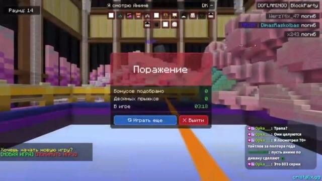 РАЗОБЛАЧЕНИЕ Стилфорге СКАМИТ НА ДЕНЬГИ CRISTALIX MINECRAFT