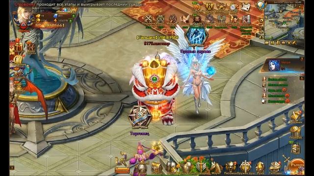 Лига Ангелов 2 - lv.90 Обзор Аккаунта, Путь Анимы, Бездна, ? смотреть онлайн