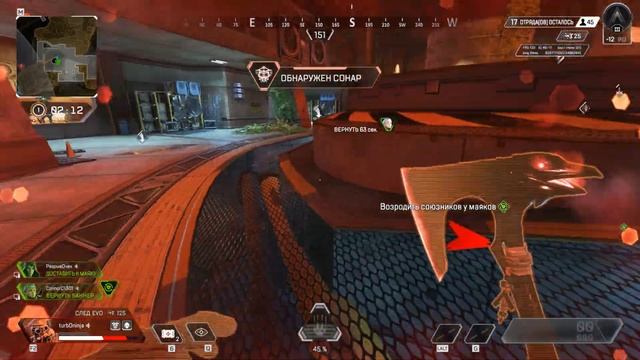 Не самый лучший игрок в Apex Legends (НарезОчка) смотреть онлайн