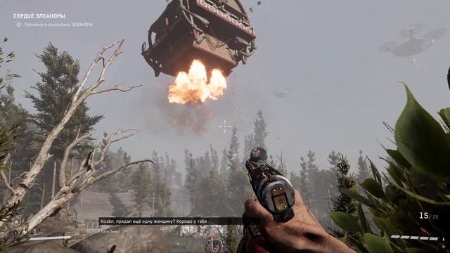 Сердце Элеаноры [Финал]- Прохождение Atomic Heart : Инстинкт смотреть онлайн