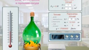 Экспериментальная задача по нахождению силы трения пробки в горлышке сосуда