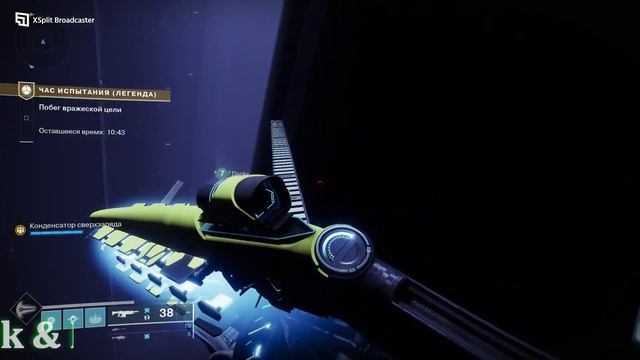 "Час испытания" легенда. смотреть онлайн