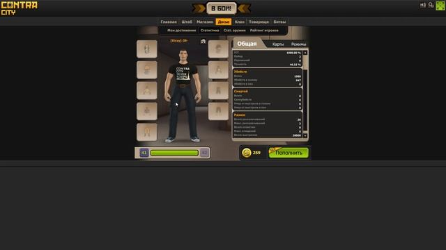 УБИЛ 1000 ИГРОКОВ 1 РАЗ УМЕР!!! - Я ЧИТЕР? КОНТРА СИТИ смотреть онлайн