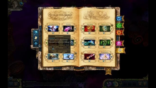 ФИНАЛ! ВОЗВРАЩЕНИЕ ДОМОЙ! / ПРОХОЖДЕНИЕ KING'S BOUNTY ПРИНЦЕ? смотреть онлайн