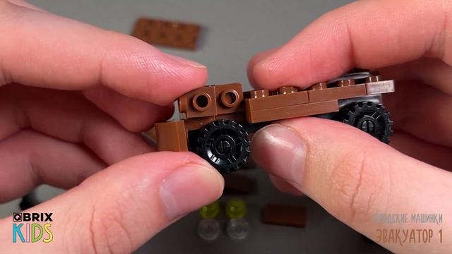 Собираем эвакуатор из конструктора QBRIX KIDS - детские ко? смотреть онлайн