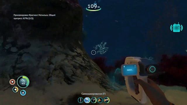 Да будет мотылёк ! Или нет... (Subnautica #1) смотреть онлайн
