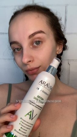 Эффективный уход за кожей