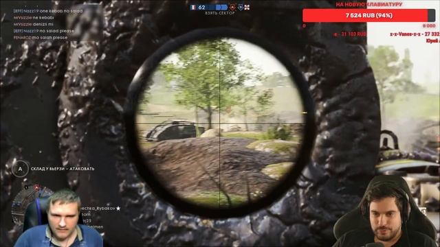 ОПЕРАЦИЯ "ПРЕДПРАЗДНИЧНАЯ ЖАТВА" (BATTLEFIELD 1 В ЧЕТВЕРГ) смотреть онлайн