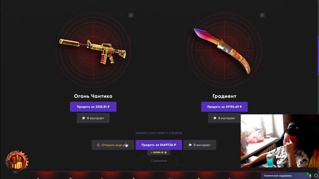 Я РЕАЛЬНО ПОДНЯЛ 100.000? EPICDROP ОТКРЫТИЕ КЕЙСОВ КСГО смотреть онлайн