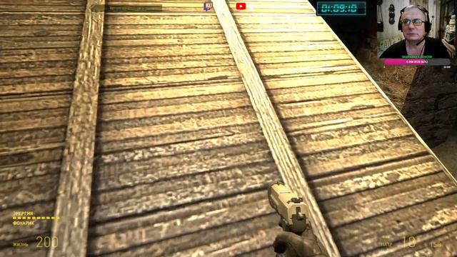 Half-Life 2 от пенсионера. #06 смотреть онлайн