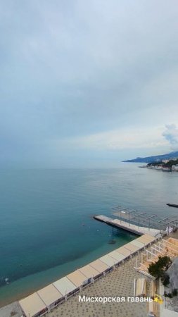 Ялта пляжи Гаспры побережье санаторий Днепр море Мисхорскаягавань Крым 🍎 #searuss #мисхорскаягавань