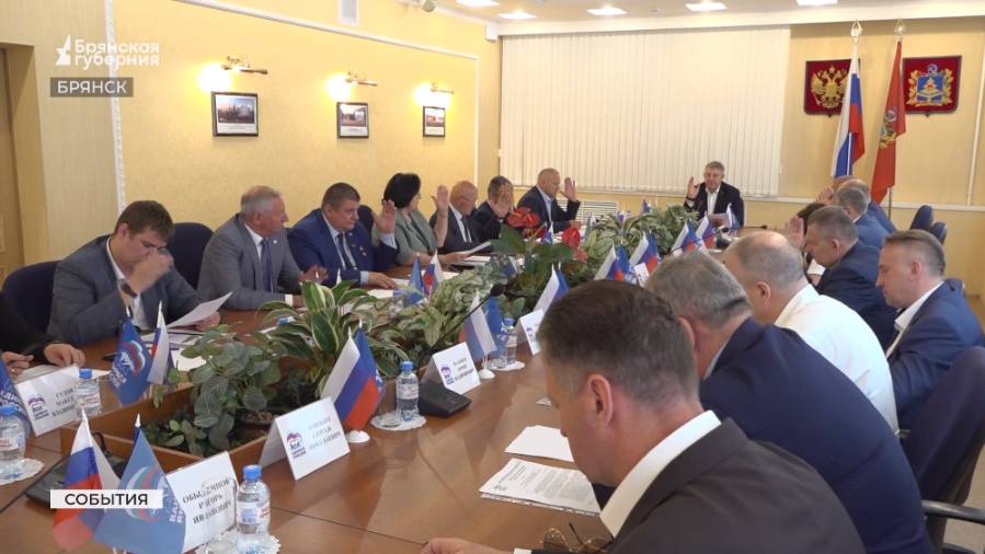 Брянского губернатора выдвинули кандидатом на выборы нового главы региона