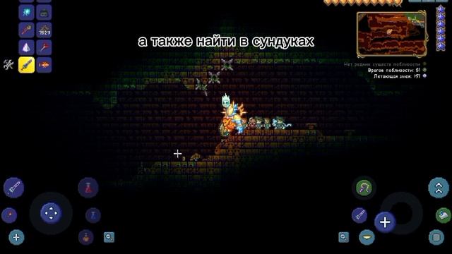 Гайд как получить сломанный меч героя в террари смотреть онлайн