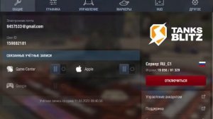 Как поменять озвучку экипажа в Tanks blitz