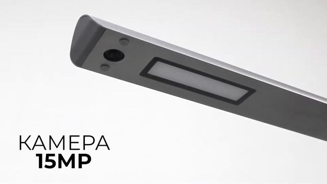 Документ камера NEOR NW1500AF Огляд смотреть онлайн