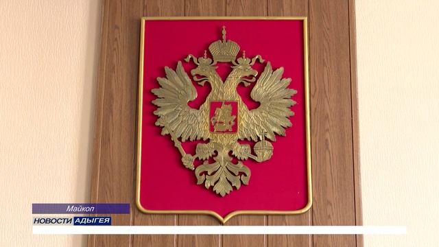 Информационный выпуск Майкопского телевидения 11.06.2025г.