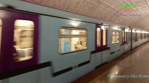 Парад Поездов. Часть Пятая