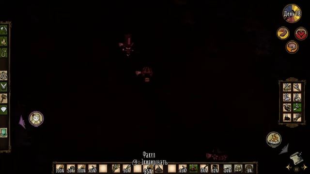 Don't Starve Together + Reign of Giants [S03E02] Ночной Стрим смотреть онлайн