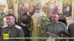 Божественная литургия в кафедральном Спасо-Вознесенском соборе