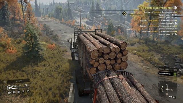 SnowRunner: Мичиган #3 | Доставка бревен смотреть онлайн