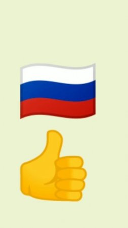 Россия лучшие