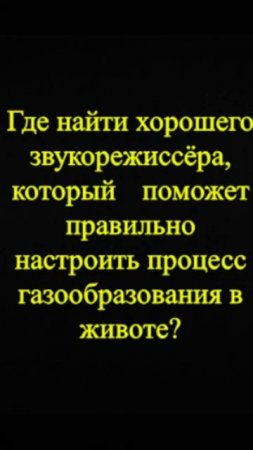 Мозгоправ самоубился. Книга первая. Вопрос 57