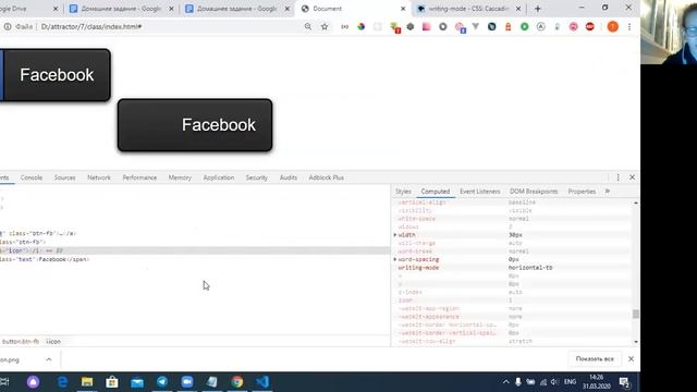 JS 5-6 - Вебинар 7 - верстка кнопки facebook смотреть онлайн