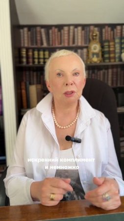 Мощное оружие женщины