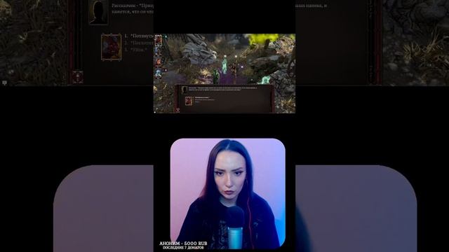 #shorts ПОЛНОЕ ПРОХОЖДЕНИЕ ИГРЫ DIVINITY b #divinity #shorts #игра смотреть онлайн
