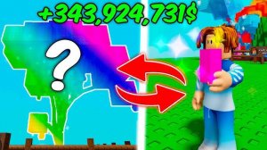 Вырасти Сад Роблокс 🍀 Я посадил РАДУЖНОЕ растение и вот что из этого вышло в Grow a Garden Roblox!