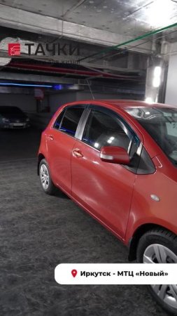 TEST DJI ( Yaris )