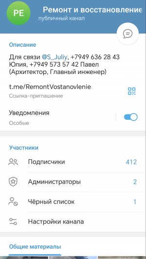 Купить квартиру в Мариуполе под ипотеку 2%