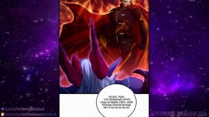 ПОВЕЛИТЕЛЬ НАСЕКОМЫХ | ГЛАВЫ 51-55 | ОЗВУЧКА МАНГИ