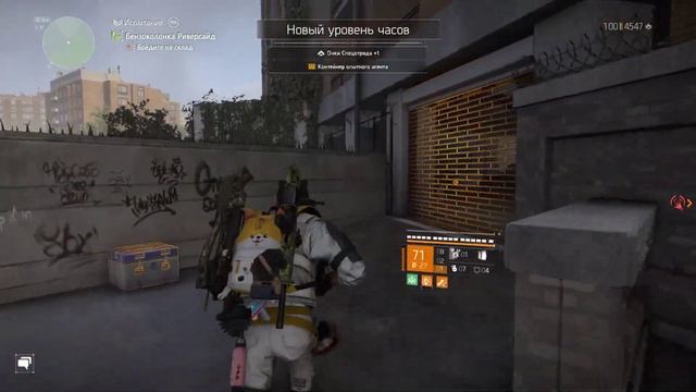 Tom Clancy's The Division 2 - Вербовщик - Викрам Малик смотреть онлайн