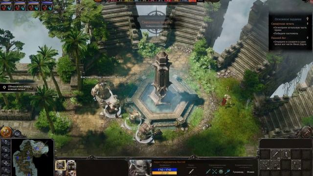 SpellForce 3: Fallen God [RUS, без комментариев]. Часть 4: Храм Свяще? смотреть онлайн