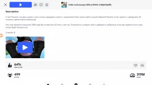 Сбегаю из больницы в Роблокс…