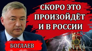 Владимир Боглаев.Страшные признаки, беспорядки и мигранты, грандиозные планы власти/ Сводки 11.06.2