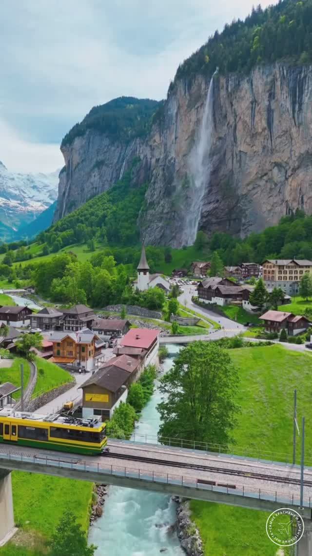 Лаутербруннен, Швейцария.
