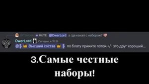Причины вступить в Прокуратуру Армии РП | ROBLOX | Часть 3!!
