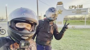 Крым. Вокруг Азовского моря.