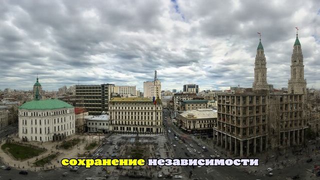 Новый президент Румынии заявил о возможности объединения с Молдавией