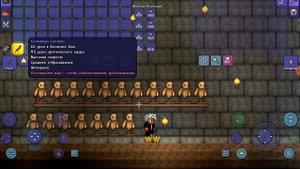 Что такое кровавый мясорез?|Обзор на меч|Terraria| Terraria обз