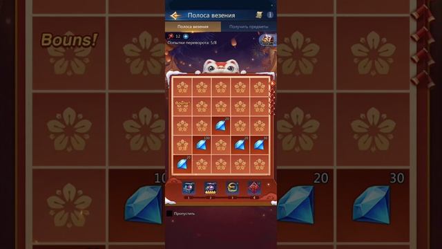 полоса везения. PnC Puzzles & Conquest смотреть онлайн