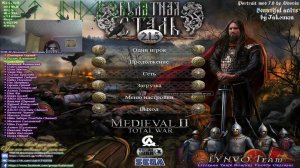 #01 Булатная Сталь 2.1.5 Final Medieval II: Total War 11(2)