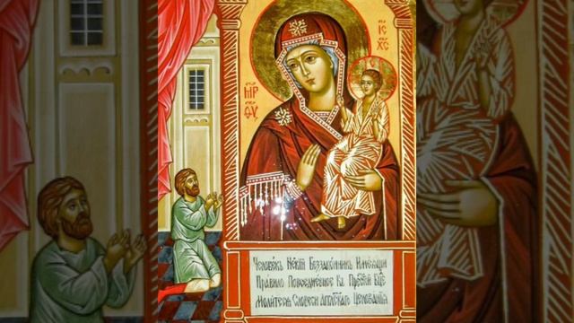 СРОЧНО ВКЛЮЧИТЕ СЕГОДНЯ!!!Просите Богородицу о самом ж смотреть онлайн