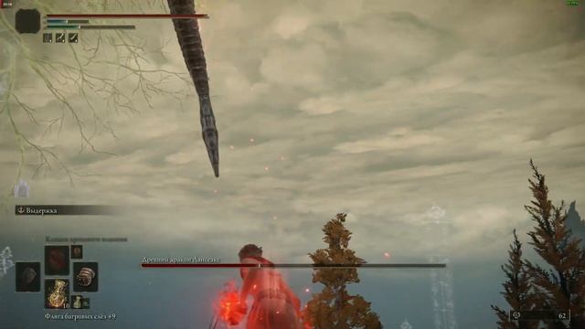 Elden Ring - Лансеакс, шипастый цестус. смотреть онлайн