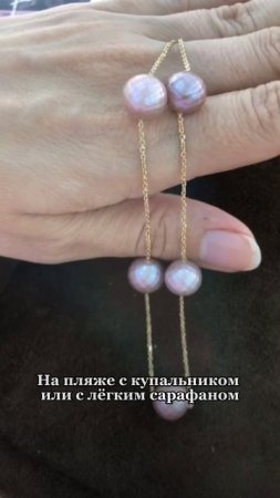 ТOP 8 изысканных украшений Nasonpearl