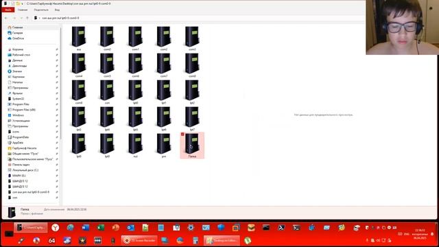 Как создать запрещённые папки в Windows 11 смотреть онлайн