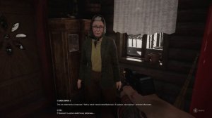 Atomic Heart | Шпаргалка к СДК-2 Волан | день 18 #atomicheart #атомное