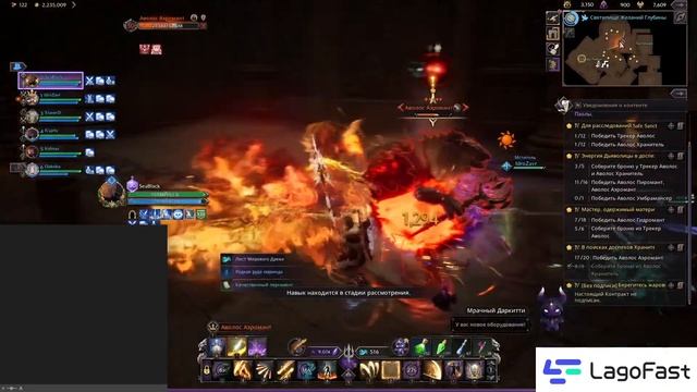 Throne and Liberty фарм, общение смотреть онлайн